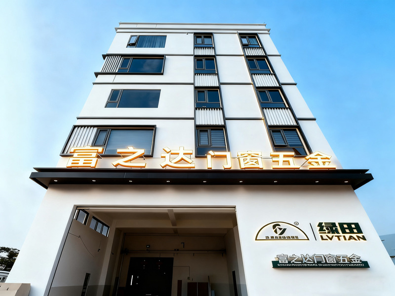 Zhaoqing Fuzhida Metal Products Co., Ltd.